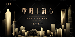 LIKEXIAOHE采集到展示板