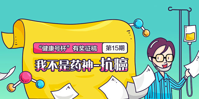 GHUED 微医 活动 banner