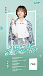 培训海报40款