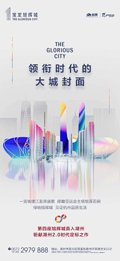 粗犷的草稿箱采集到商业单页