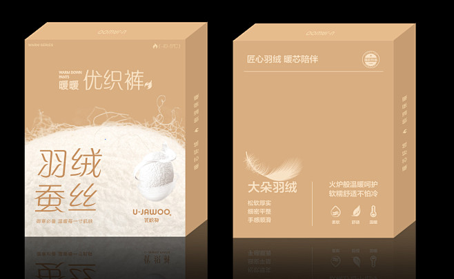 优织裤包装