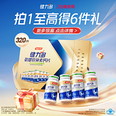 浅洛语采集到品专图