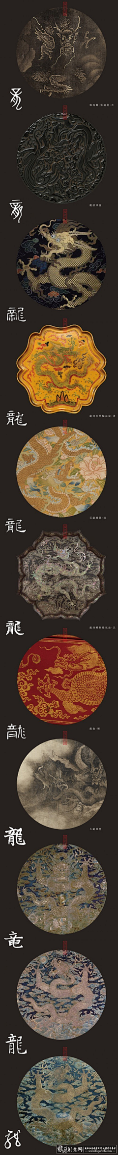 ConstanceTam采集到中国风