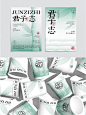 国风茶饮包装设计丨新中式包装盒设计 - 小红书