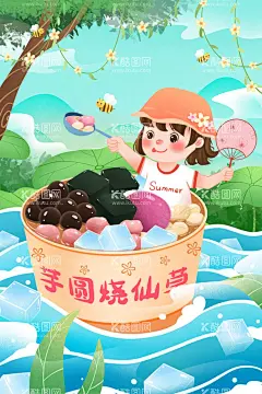 奶茶  - 源文件下载【酷图网】奶茶,奶茶海报,珍珠奶茶,奶茶展板,饮料,果汁,咖啡,雪顶咖啡,冰镇咖啡,奶茶广告,奶茶店,秘制奶茶,原味奶茶,冷饮店海报,珍珠奶茶店,奶茶传单,珍珠奶茶吊旗,奶茶宣传单,奶茶店展架,奶茶连锁,奶茶彩页,新鲜奶茶,奶茶宣传,奶茶饮品,台湾奶茶,港式奶茶,美味奶茶,水果茶,冷饮,招牌奶茶