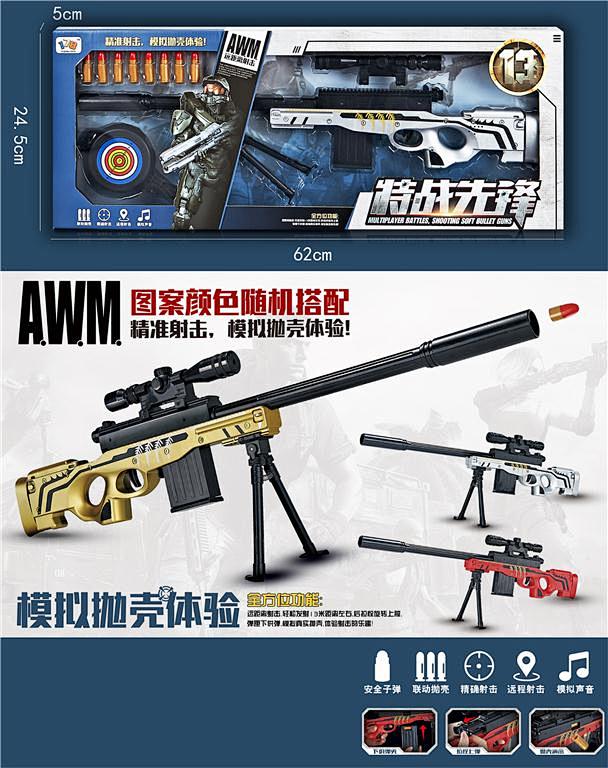 最新产品 MKTOYS,美佳玩具 品类齐...