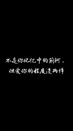 故俗采集到黑底文字