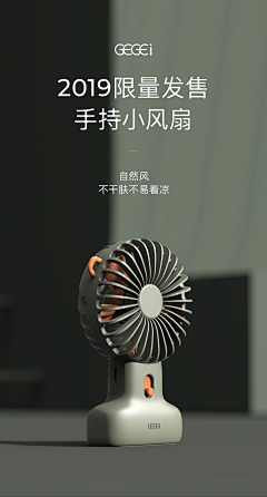 XuMilii采集到3C小家电产品