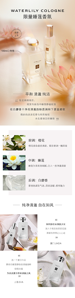 JIANGDJ采集到彩妆(海报类)