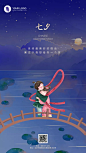 卡通复古手绘七夕牛郎织女情人节宣传海报