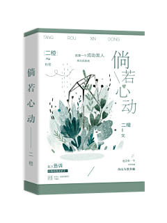 censor-w9HWtdPz采集到大佬们的素锦封赏
