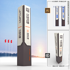 设计男孩Design采集到精神堡垒
