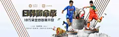 OD体育网页版入口：一站式体育娱乐平台，尽享精彩赛事