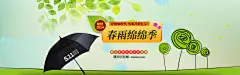 淘宝首页全屏大图图片