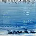 微博 – 随时随地发现新鲜事
