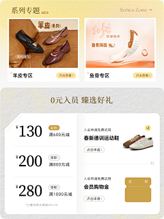 高官厚鹿女士采集到货架形式
