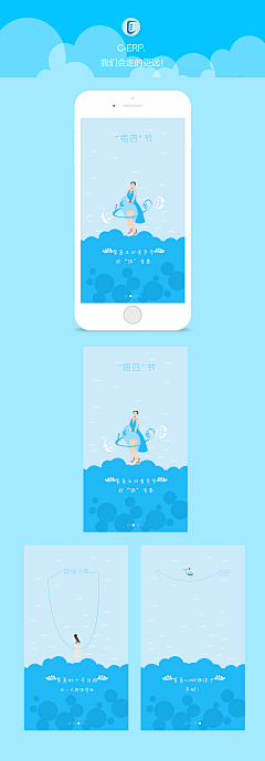 小匪Fancy采集到个人 UI 网页 平面 图标 设计