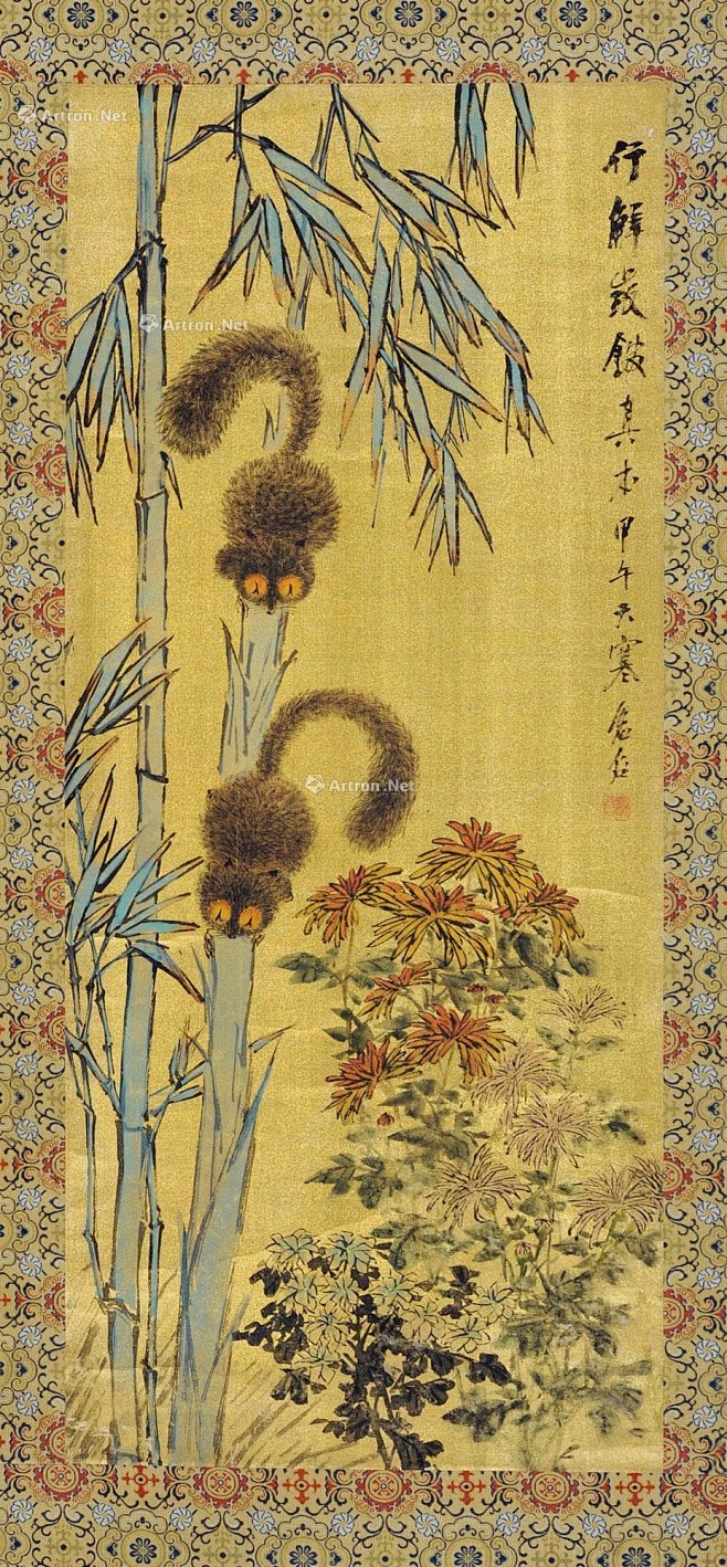 虚谷竹笋松鼠竹菊双鼠立轴欣赏