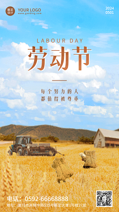 酷驴设计采集到动图