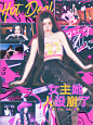 练手6.女主她人设崩了