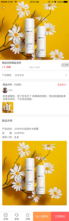 Vicky_颖采集到原创app、小程序、公众号