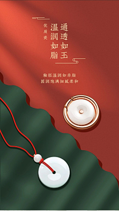 jvj5mGvd采集到详情