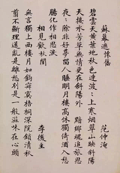 老付_23采集到中国 字画