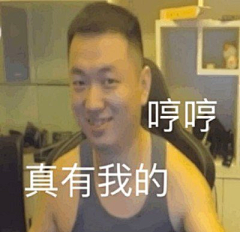 澈︶ㄣ落采集到表情包
