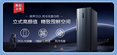 时倾***采集到海尔洗衣机冰箱构造