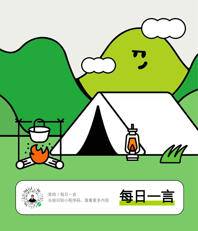 haibao