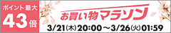 mocha520采集到乐天马拉松