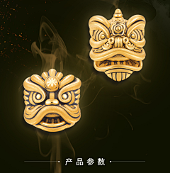 番茄鱼蛋哈采集到工作