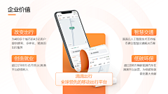柒夏qi采集到内容简介页