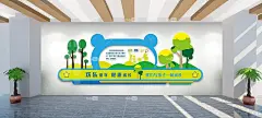 健康成长儿童文化墙-图巨人
