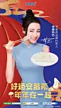 @安慕希 的个人主页 - 微博