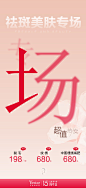 艺星整形15周年庆
实力大专家祛斑美肤专场
#雀斑# #黄褐斑# #老年斑# …
#缺水##衰老##敏感# #肤色暗沉# …
  养治结合❗帮你搞定皮肤危机
祛斑美肤，锁定温州艺星 ​​​​