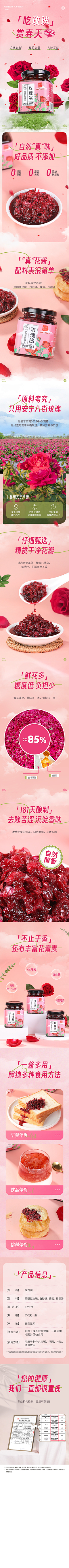 暉暉采集到酒