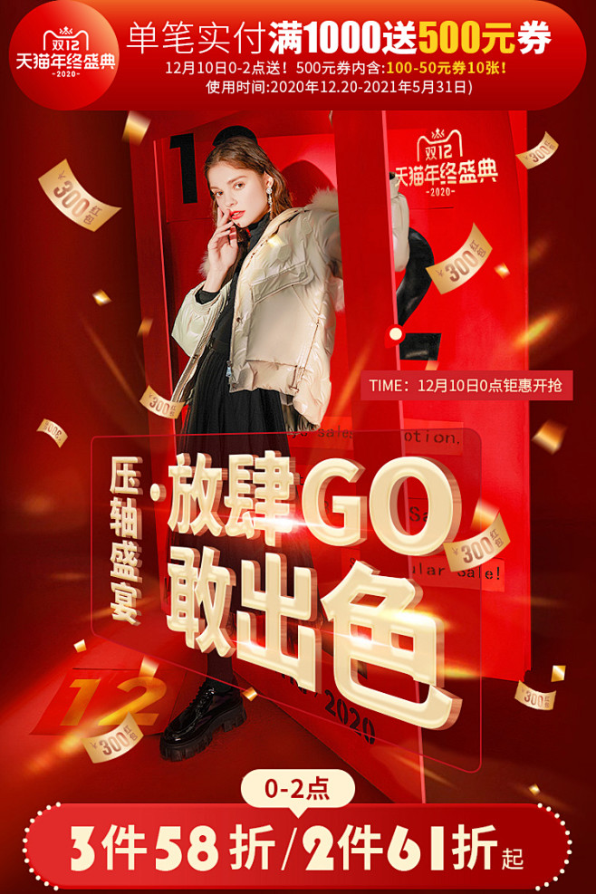 香影官方旗舰店
