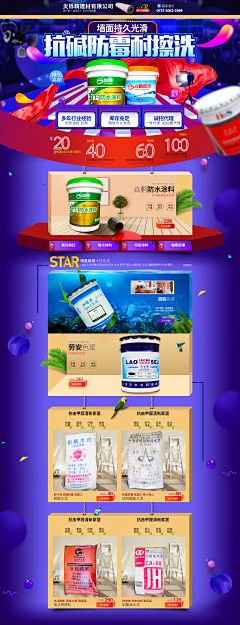 起名字什么的太难了采集到good 首页
