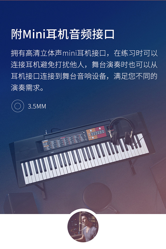 雅马哈电子琴PSR-F51 初学入门61...