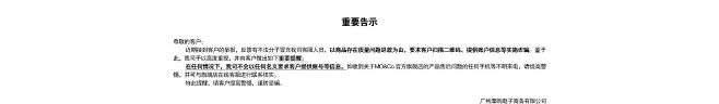 MO&Co.官方旗舰店 - 京东