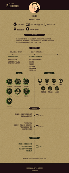 图拉柏采集到标志类