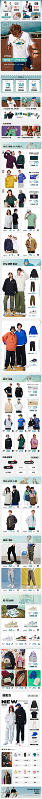 Champion官方旗舰店 - shop