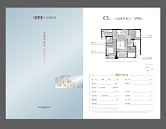 端水大师吗采集到销售物料集群