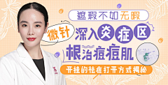 MR-LKB采集到整容
