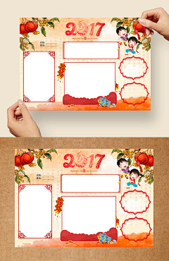 春节小报手抄报设计模板下载_图品汇2017 鸡年小报 春节小报 新年手抄报 鸡年电子小报 鸡年 新年海报 春节海报 春节展板 小报 手抄报 节日小报 寒假小报 电子手抄报 校园小报 校报 板报 简报 新年2017 古代人物 年夜饭