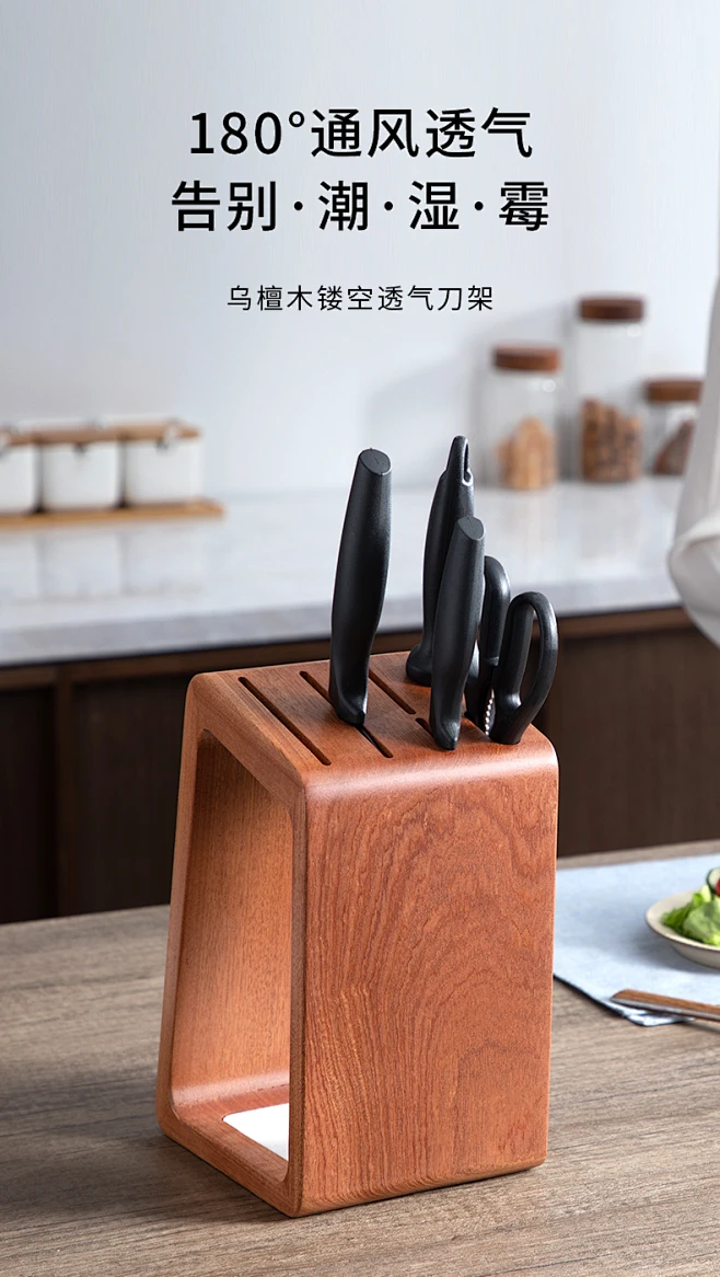 初心厨房刀架置物架壁挂刀具收纳菜刀架子通风防霉实木放刀架刀座-tmall.com天猫-花瓣网