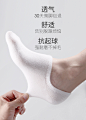 袜子男士短袜棉袜船袜夏季低帮浅口隐形袜短筒运动袜纯棉薄款男袜-淘宝网
