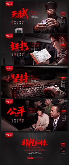_KAISA_采集到banner/海报