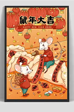 鼠年手绘
